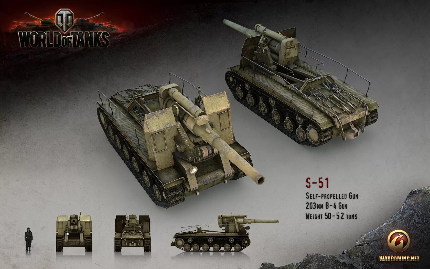 Мир танков 1.24 0. Танк с 51. Танк с-51 World of Tanks. Пт САУ с51. Су 203 пт САУ.