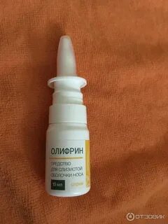 Олифрин отзывы