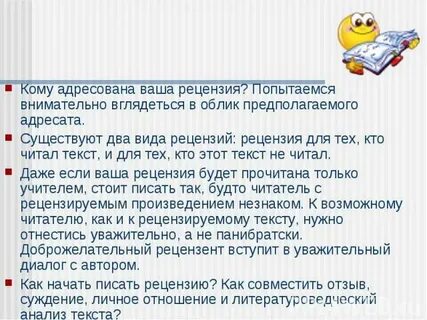 Кома аннотация