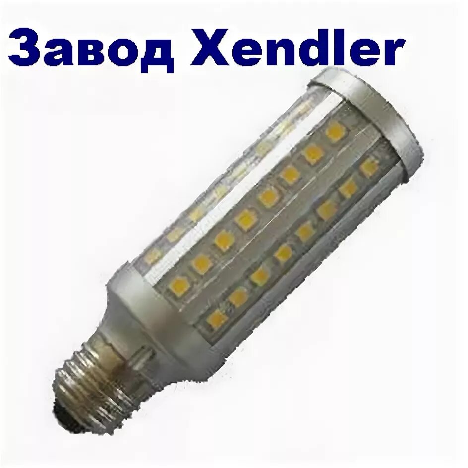 Лампа светодиодная е40. Лампа светодиодная led 70вт е27/е40 дневной (аналог е-40 150вт энергосбер.). E 40 модель.