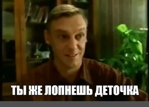 Прямо совсем