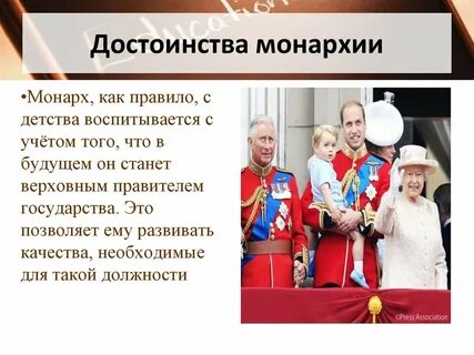 Бельгия абсолютная монархия
