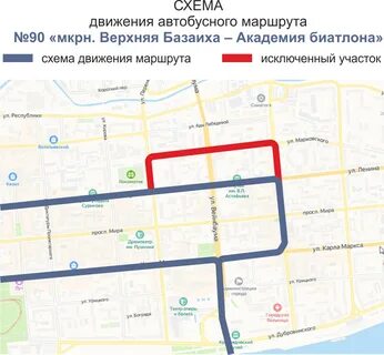 Автобус 90 время движения