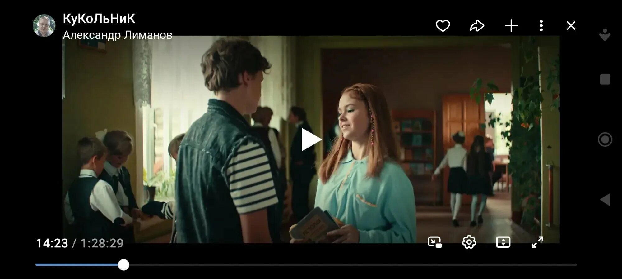 Кукольник фильм 2023 юра. Девочка в деревне. Девушки в деревне. Евгений фрейер девушка. Фотограф евгений mwl.