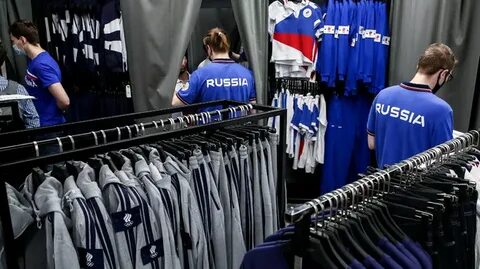 Экипировочный центр боско