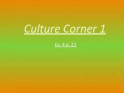 Culture corner перевод