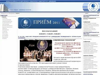 Рггу эиос