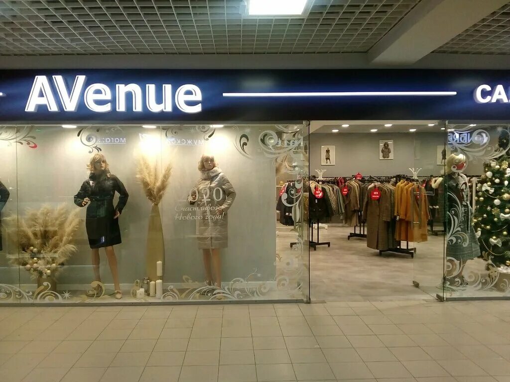 одежда авеню. одежда first avenue продам. Avenue саранск. магазин одежды в германии. бутик saks fifth avenue.