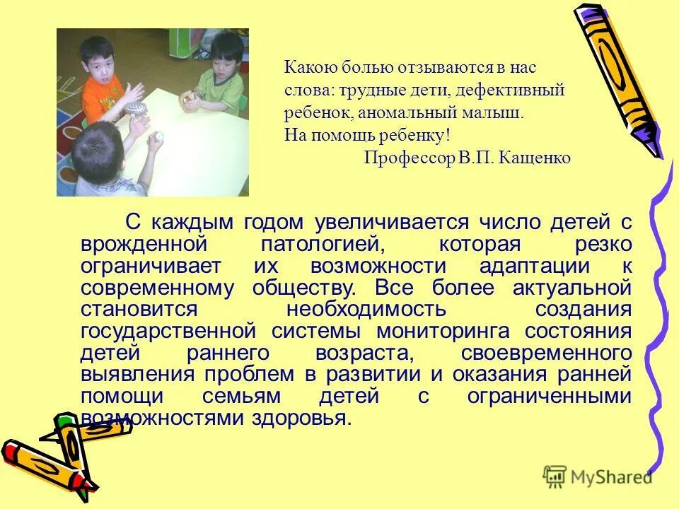 дефективная психология. дефективный детектив (2002). дефективный детектив постер русский. предложение со словом дефективный. дефективные отзывы.
