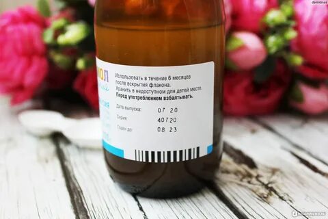 Парацетамол эколаб суспензия