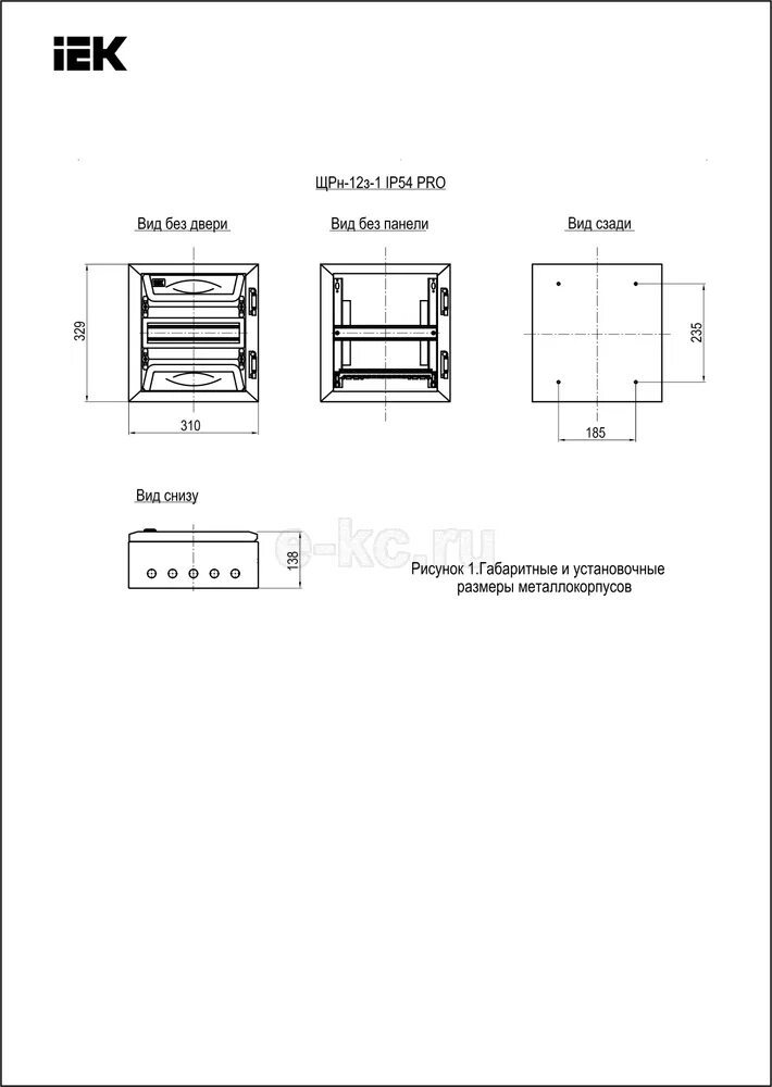 Щрн 12 размеры. Корпус металлический ЩРН-12з-1 у2 ip54 Pro IEK mkm16-n-12-54-zu. Корпус металлический ЩРН-24з-1 у2 ip54 Pro IEK mkm16-n-24-54-zu. ЩРН-24з-1 у2 ip54 Pro ИЭК mkm16-n-24-54-zu чертеж. Корпус металлич. ЩРН-12мз-1 у2 iр54 Pro 310х260х128мм ИЭК mkm16-n-12m-54-zu.