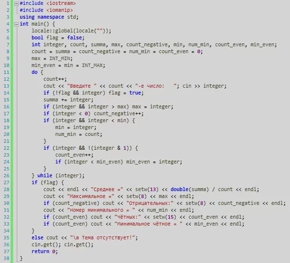 Массив чисел с++. Программы с массивами c++. Список массивов с++. Массив строк с++.