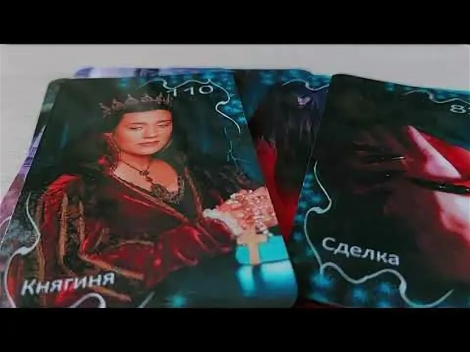 Мастер катя соперница. Мастер катя соперница