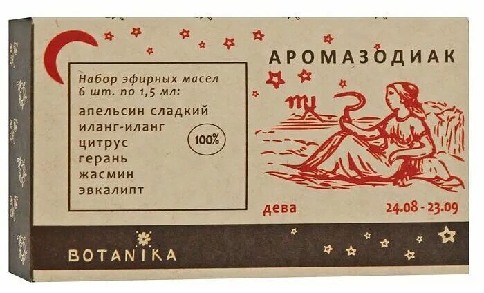 Масло девалтая. Дев масло. Дев масло. Ароматика купить. Эфирные масла для знаков зодиака.