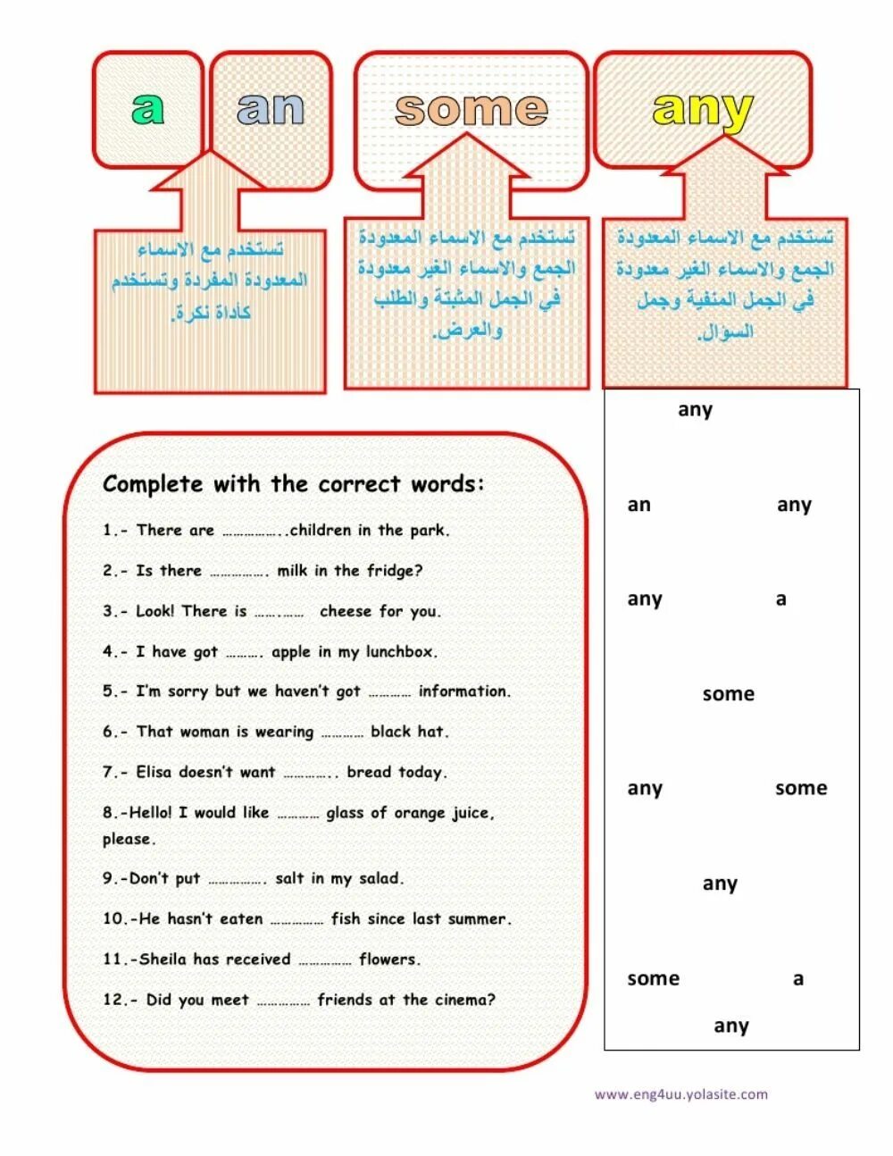 Some any worksheet for kids. Some a an упражнения. Артикли exercises. Some any схема. Рабочие листы some any.