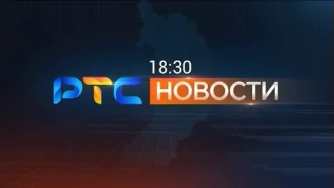 Ртс канал