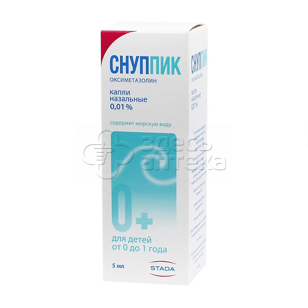 Снуппик капли. Снуппик капли