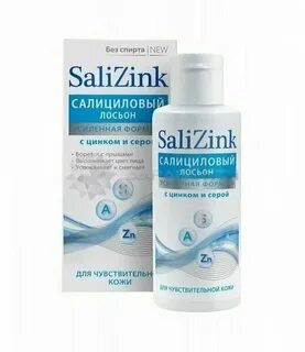 Salizink салициловый лосьон с цинком