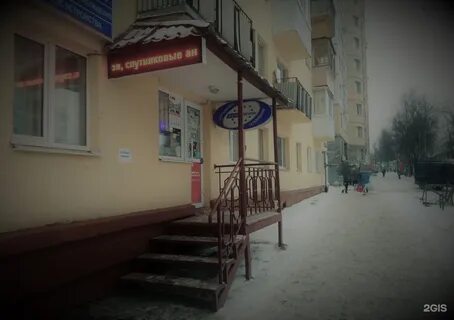 33а сыктывкар
