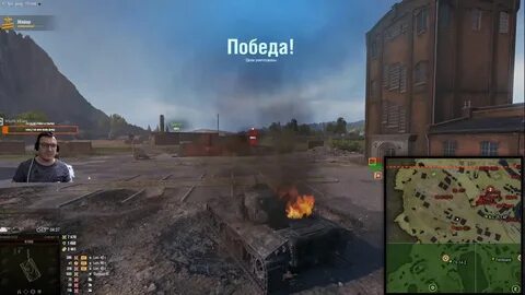 Стримеры танков
