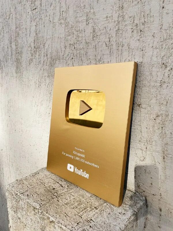 Как выглядит золотая кнопка. Бриллиантовая кнопка ютуба. Золотая кнопка ютуба. Золотая кнопка. Как выглядит золотая кнопка.