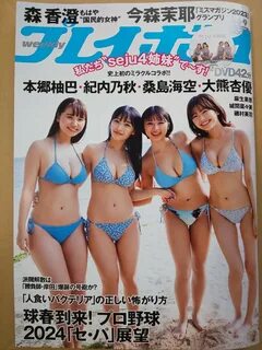 麻 生 沙 奈. Tags. 麻 生 萌 娘 百 科 万 物 皆 可 萌 的 百 科 全... Next page. 麻 生 生 驹 里 奈. 