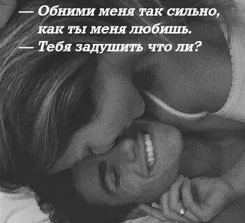 Песня буду крепко целовать