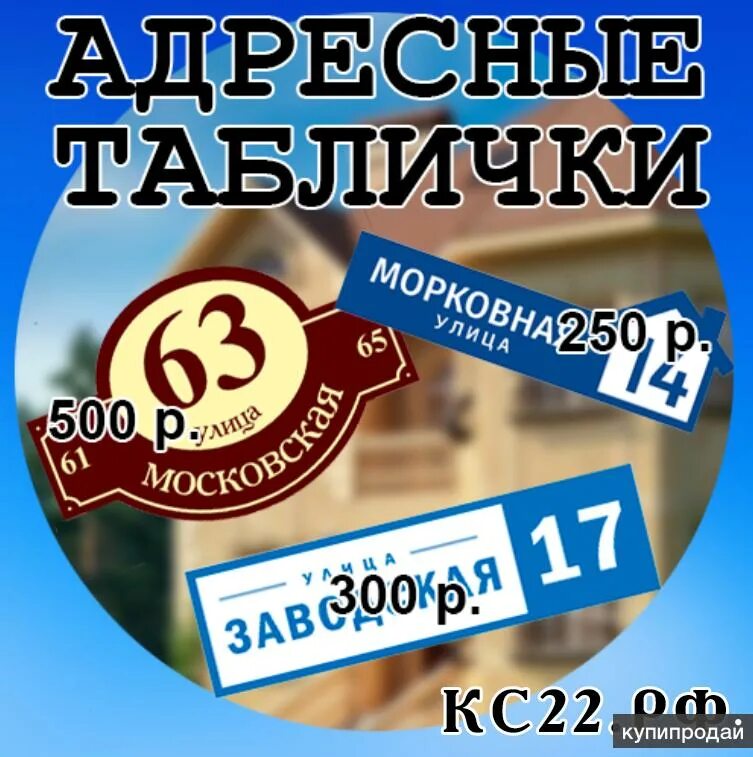 Этикетки новосибирск. Наклейки 22 Барнаул. Наклейка 22 РФ Барнаул. ИП стикер. Наклейки надписями метки.