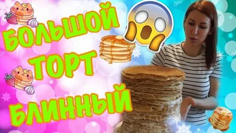 Будни ани влог