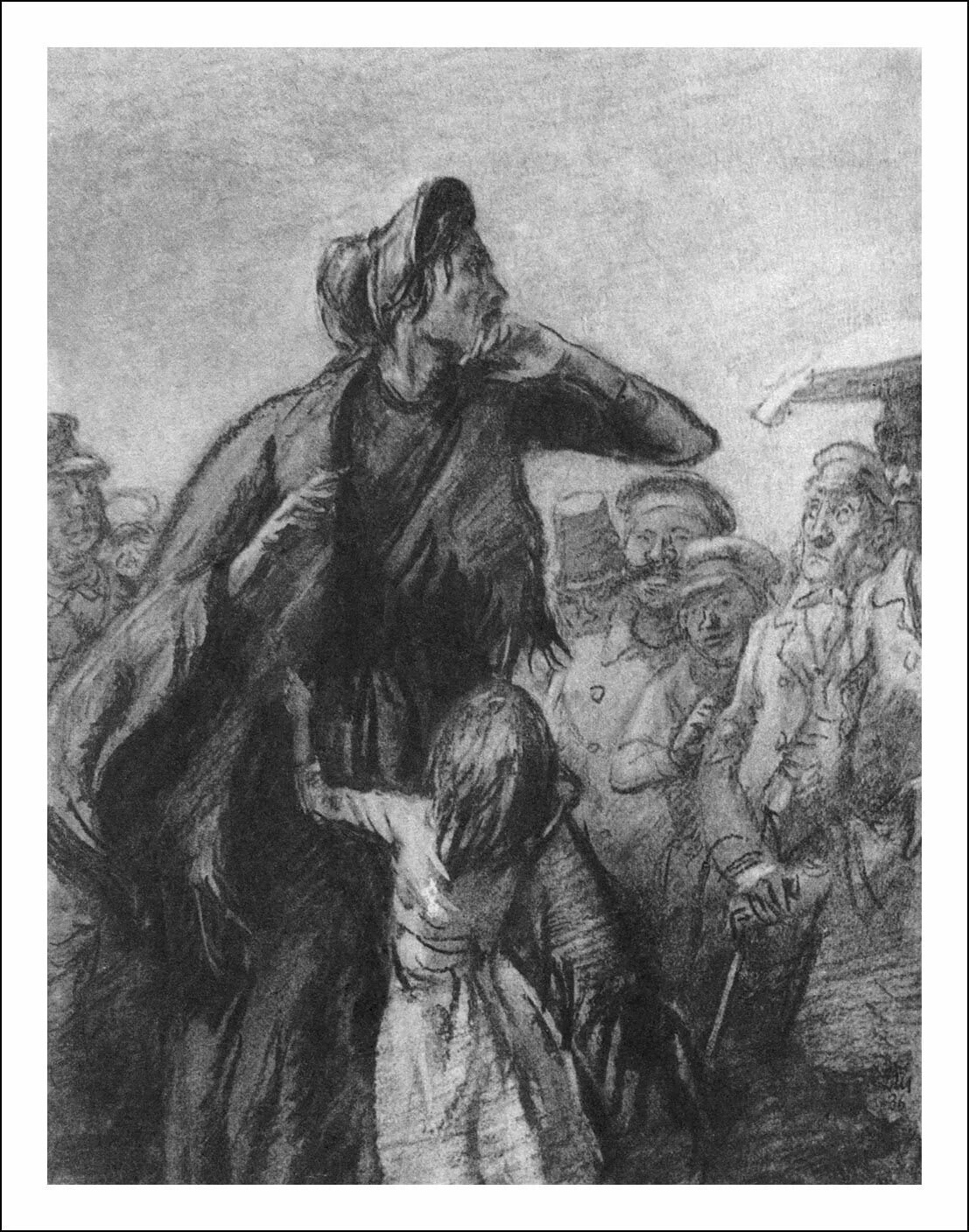 Достоевский персонаж мармеладов. Катерина ивановна мармеладова. шмаринов иллюстрации к преступлению и наказанию. достоевский катерина ивановна. преступление и наказание иллюстрации шмаринова.