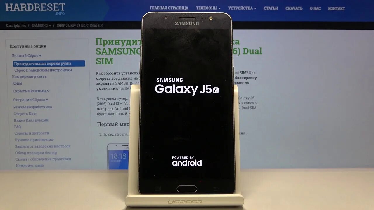 Заводские настройки самсунг а 50. Сброс настроек Samsung a5 2016. Samsung j5 сбросить до заводских. Сброс до заводских самсунг j5. Как сбросить до заводских настроек Samsung Galaxy j5.