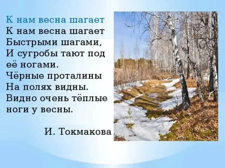 Пригревает солнышко наступили теплые деньки