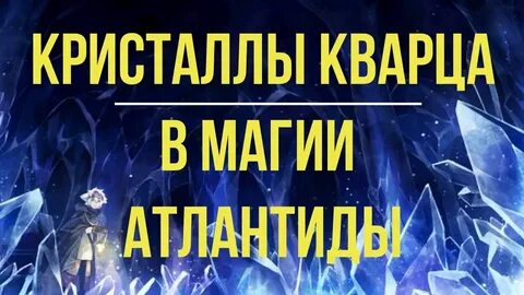 Школа атлантида