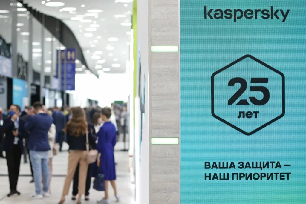Лаборатория касперского secure connection