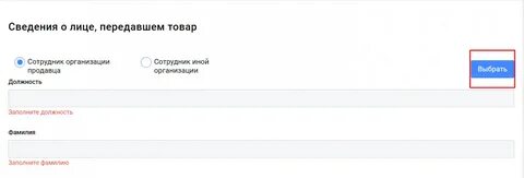 Работа в пик