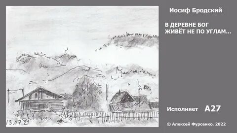 Бог живет не по углам