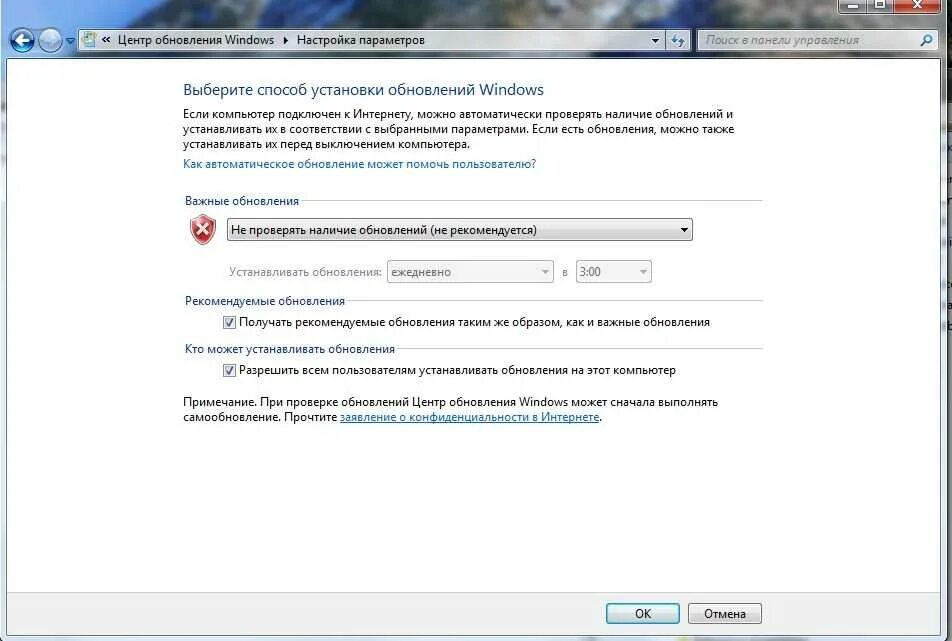 Как обновить игру на компьютере. Центр обновления windows 8. центр обновления windows 8.1. как обновить винду 8. windows 7 не устанавливает обновления.