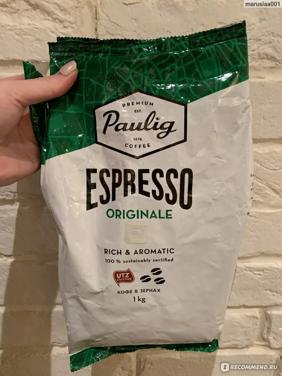 Paulig espresso originale. Кофе в зернах paulig espresso originale. кофе паулиг в макдональдс. кофе паулиг в зернах для макдональдса. paulig espresso originale 1 кг для макдональдса.