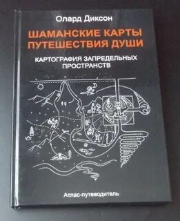 Пространство читать