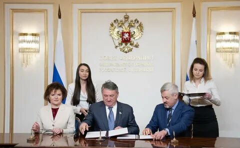 Подписание положений