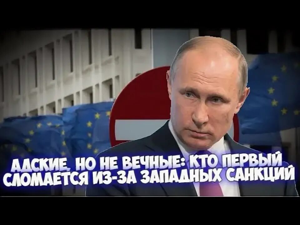 Первый сломался тот. Первый сломался тот