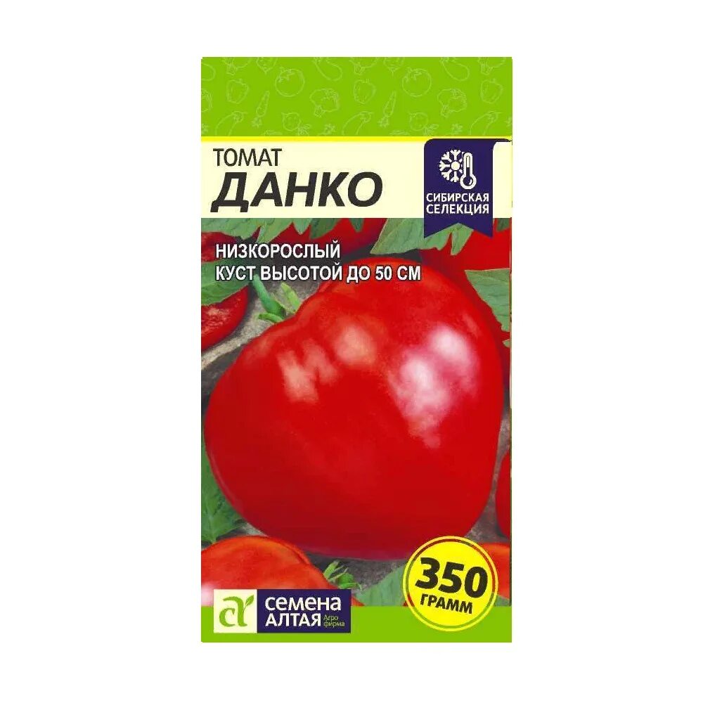 Томат сорт Данко. Семена томат Данко. Томат Данко Сиб сад. Томаты данко описание отзывы