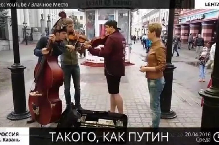 Злачное место значение. Ансамбль злачное место солистка. злачное место группа казань. группа злачное место фото. такого как путин.