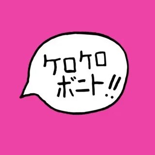 Kero kero bonito i rather sleep