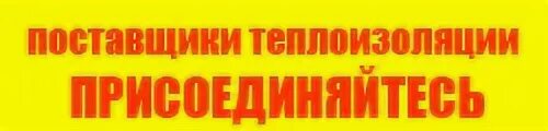 Центр изоляции