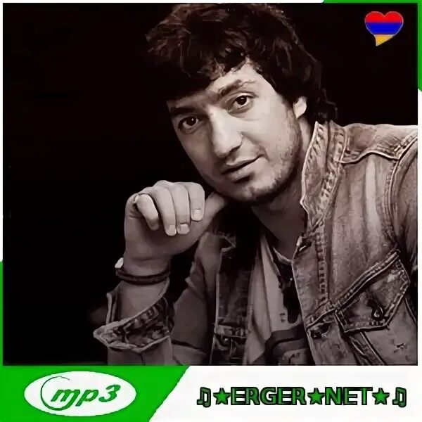 Маркарян аудио. Авет маркарян 2025. авет тертерян. авет оганесян. авет барсегян.