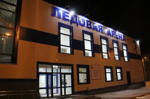 Компания лыткарино