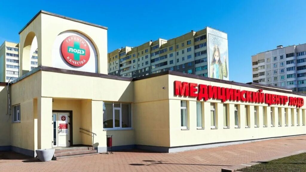 лодэ притыцкого 140. адрес лодэ возле цума. г. притыцкого 59. минск, ул.