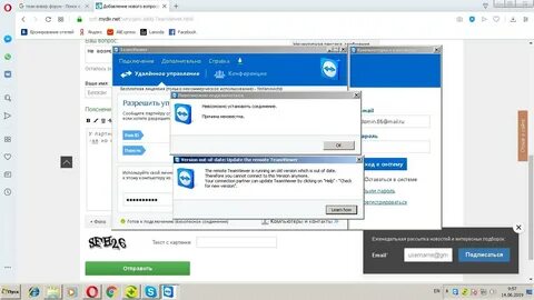 Подключитесь форум