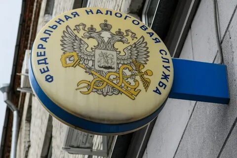 Налог янао